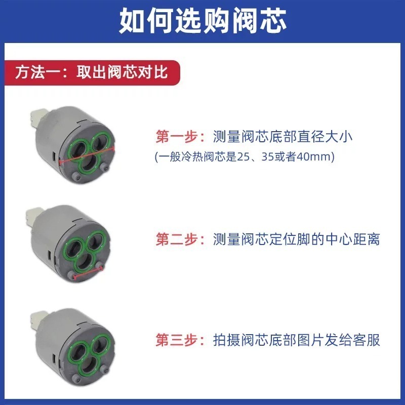 Kartrid Katup Air Keramik DH30 - Shower Valve Cartridge ulasan dan harga