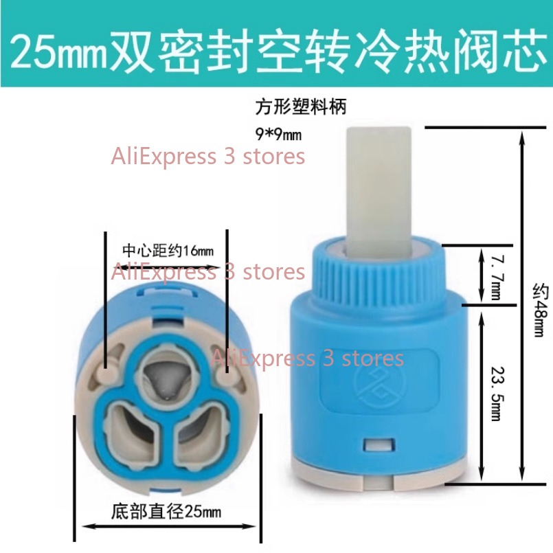 1 Buah 35/40Mm Pengganti Keran - Shower Valve Cartridge ulasan dan harga